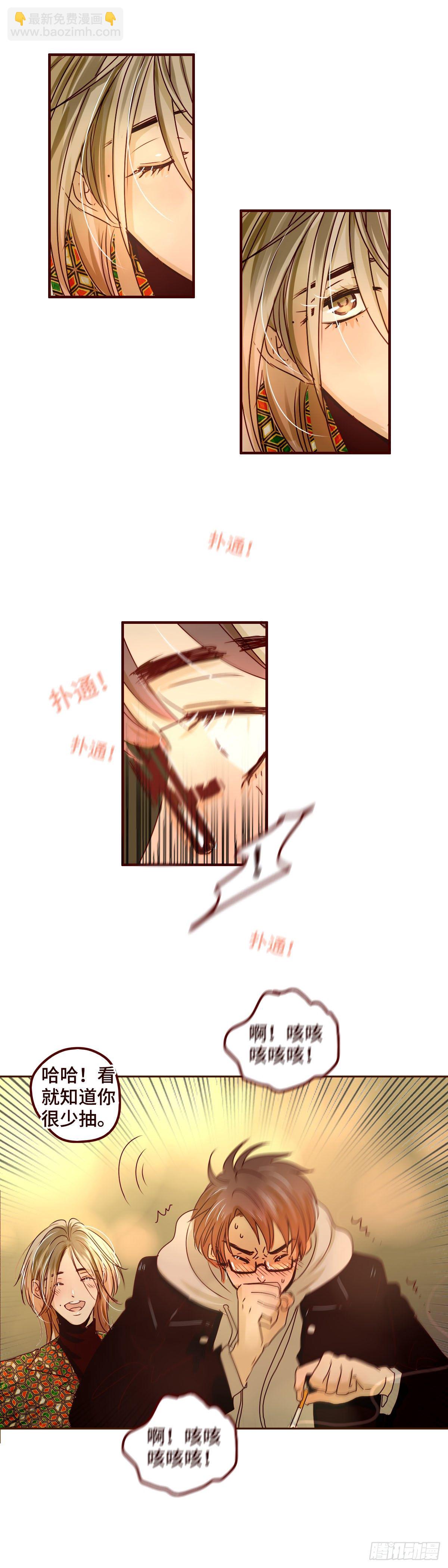 10 我在这里等你-第10话