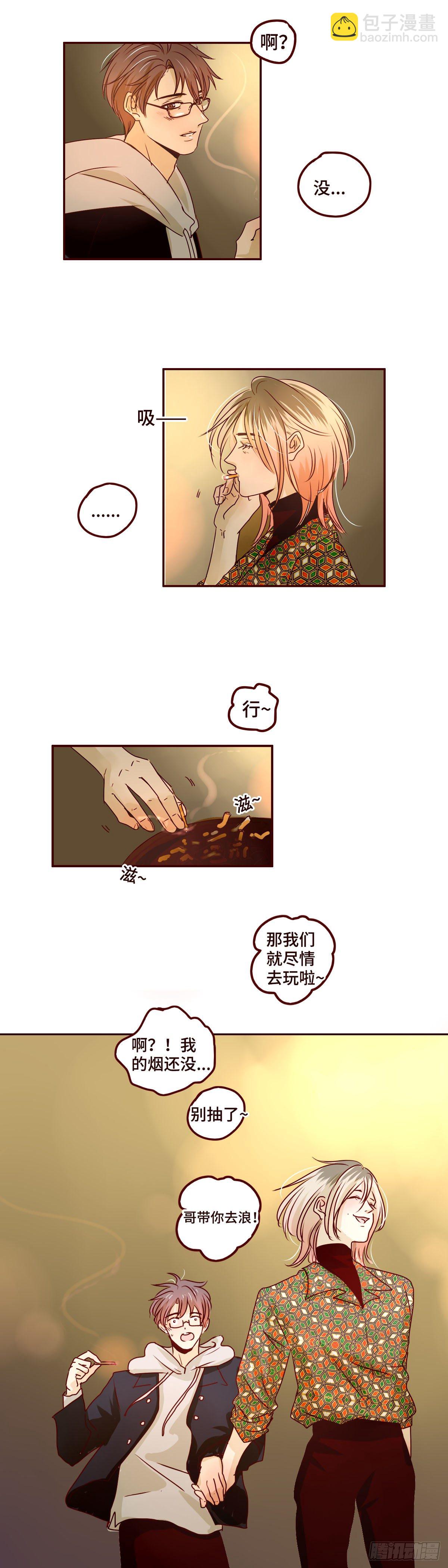 10 我在这里等你-第10话