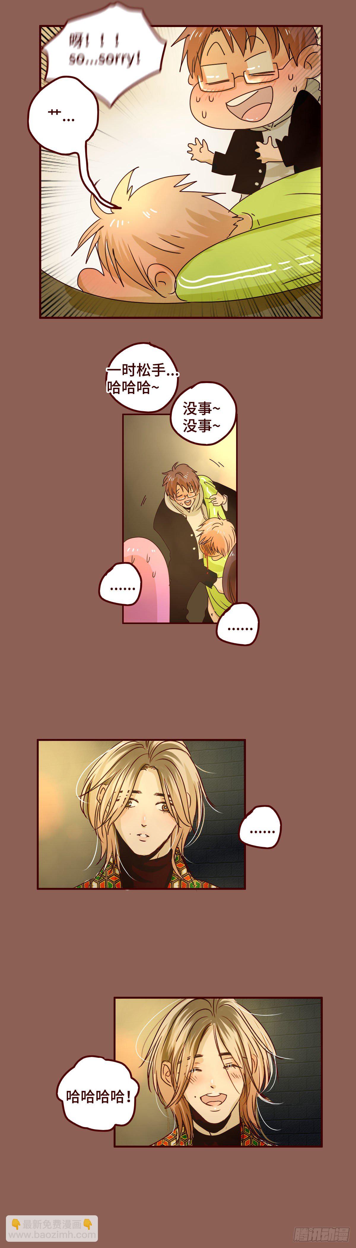 10 我在这里等你-第10话