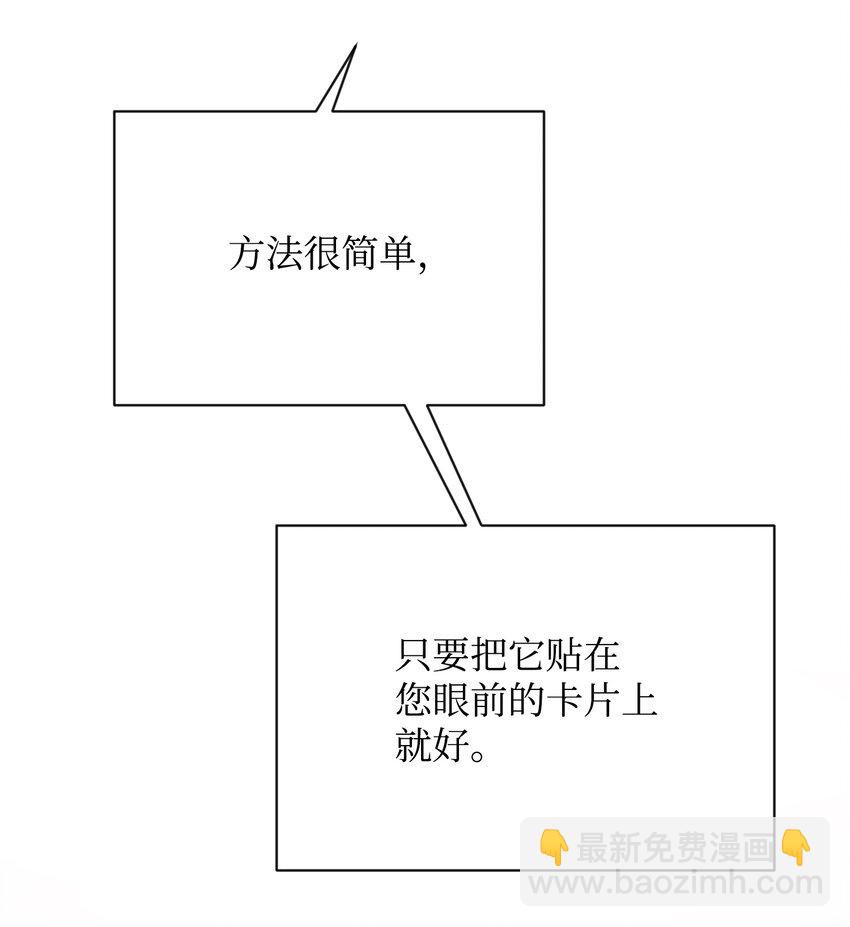 02 回不去了(1/2)-第2话