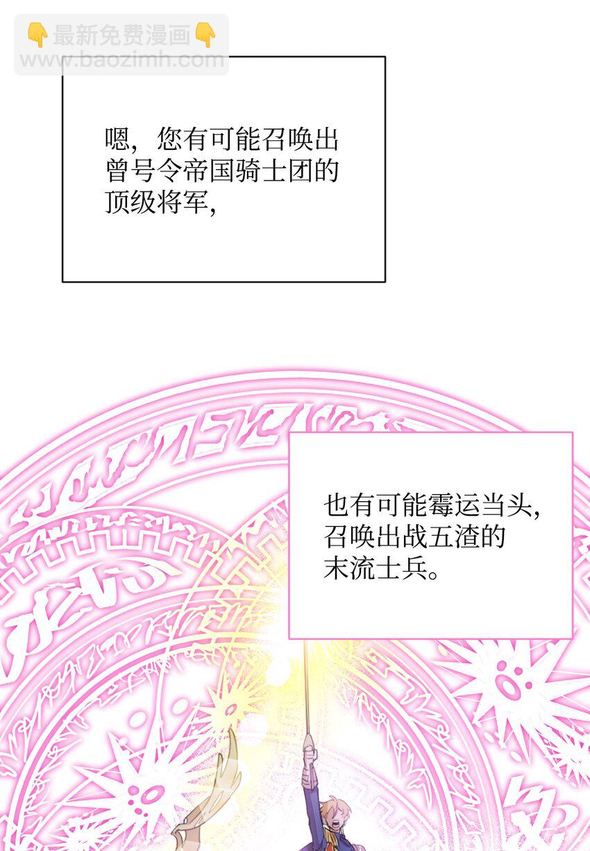 02 回不去了(1/2)-第2话