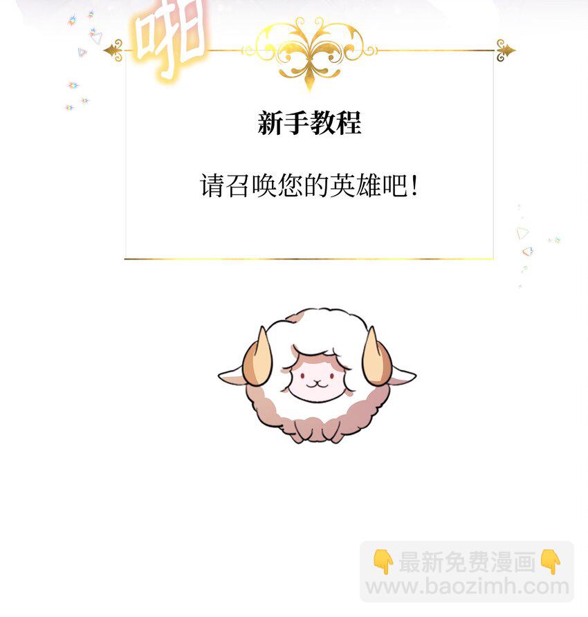 02 回不去了(1/2)-第2话