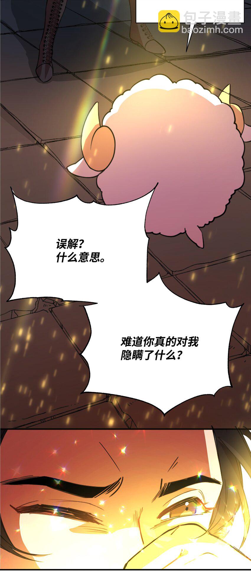 02 回不去了(1/2)-第2话