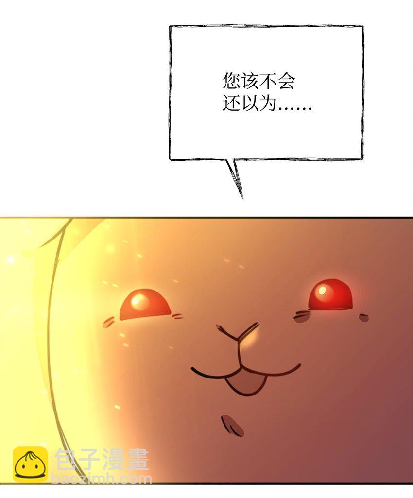 02 回不去了(1/2)-第2话