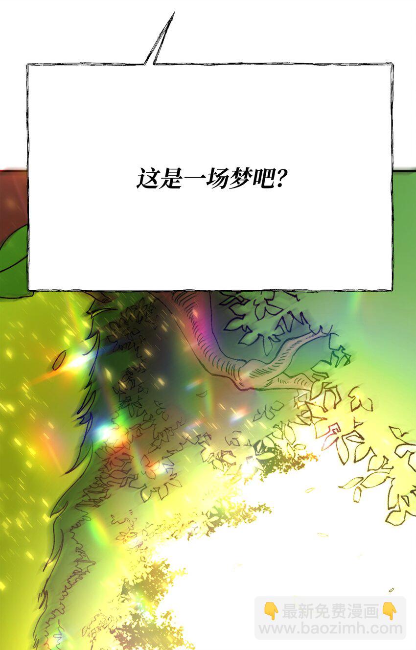 02 回不去了(1/2)-第2话