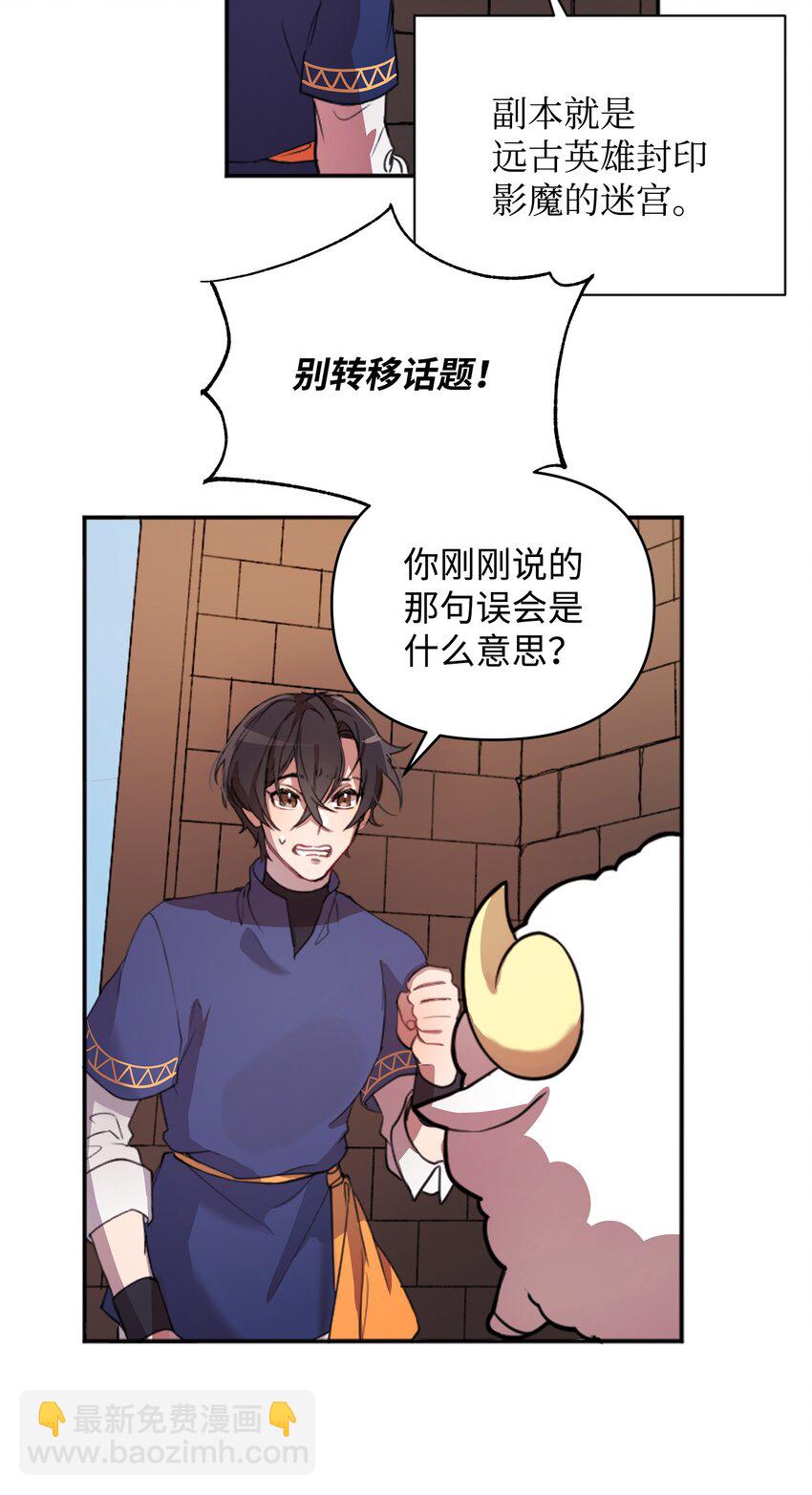 02 回不去了(1/2)-第2话