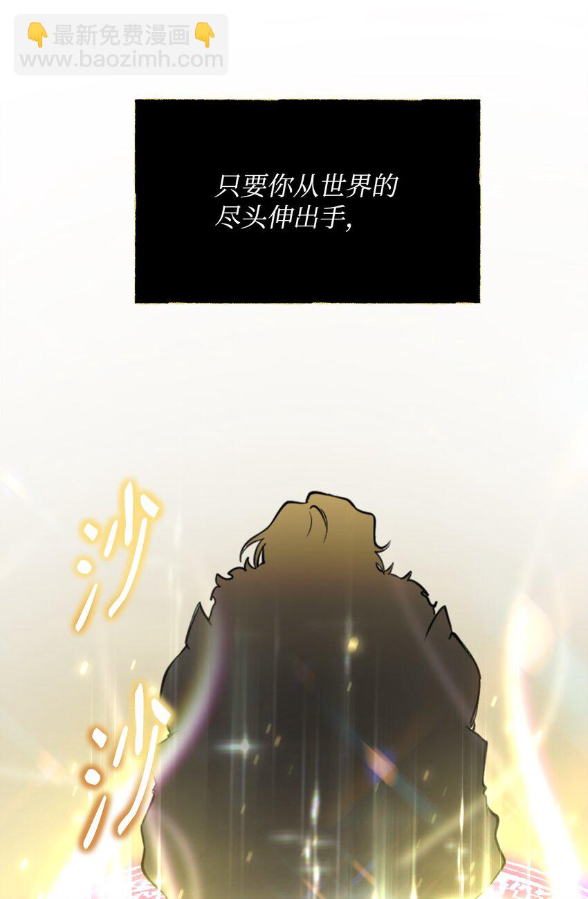 02 回不去了(1/2)-第2话