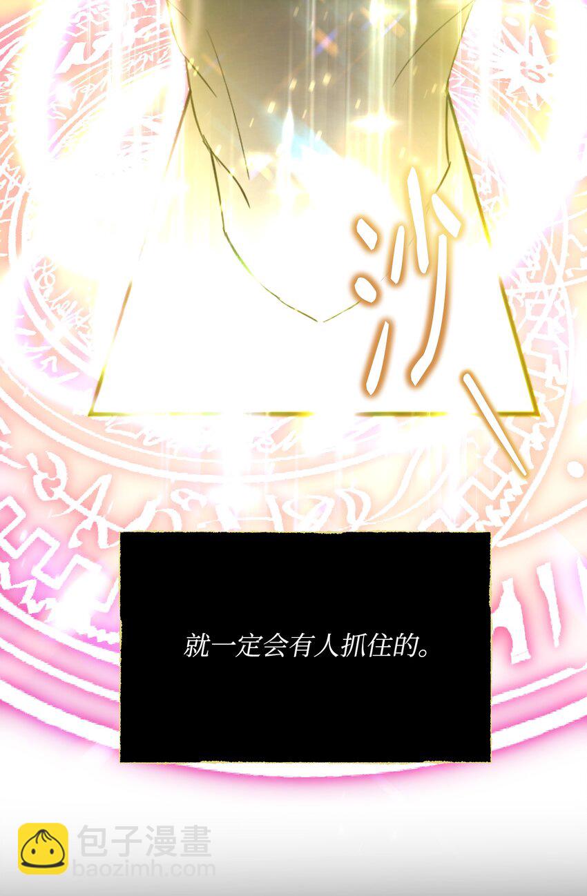 02 回不去了(1/2)-第2话