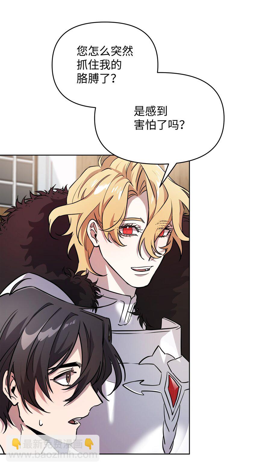 12 应征临时工(1/2)-第12话