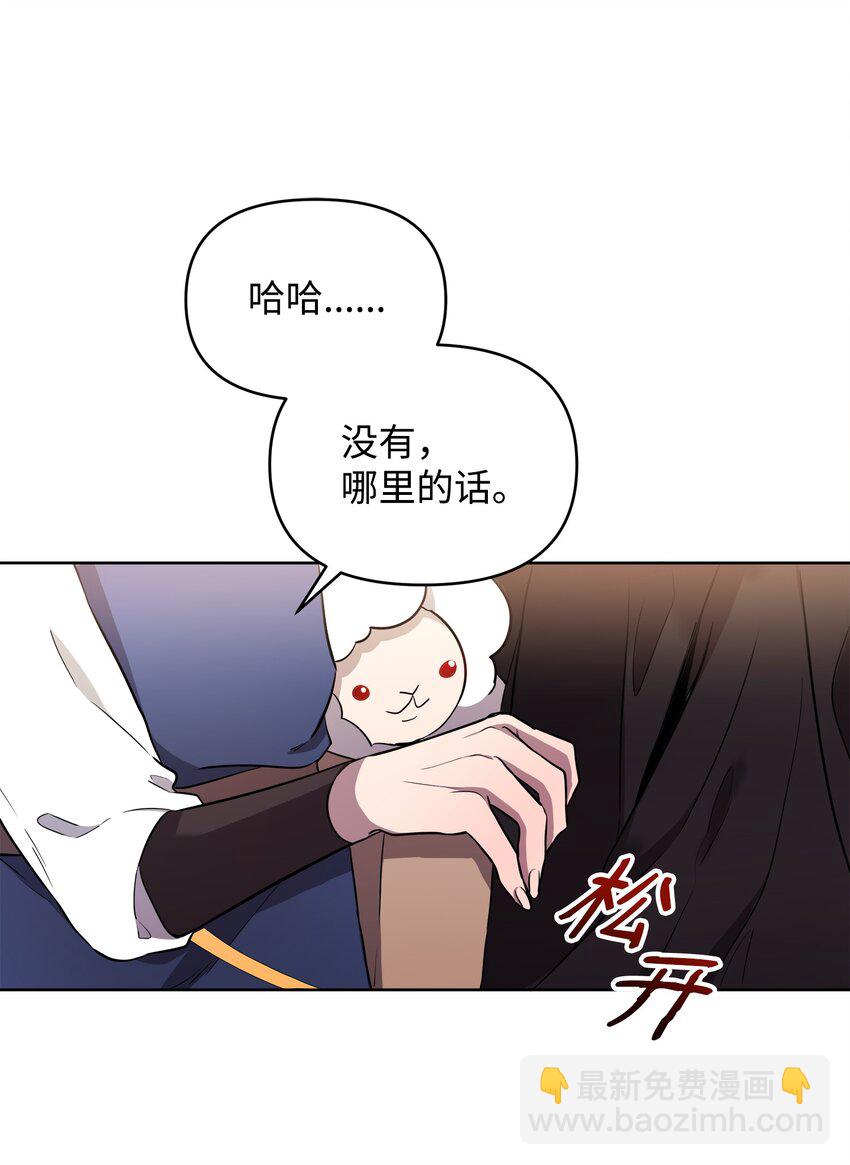 12 应征临时工(1/2)-第12话