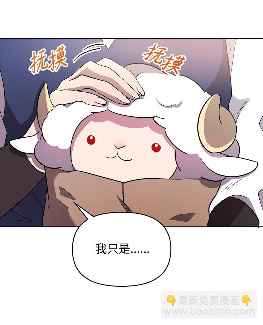 12 应征临时工(1/2)-第12话