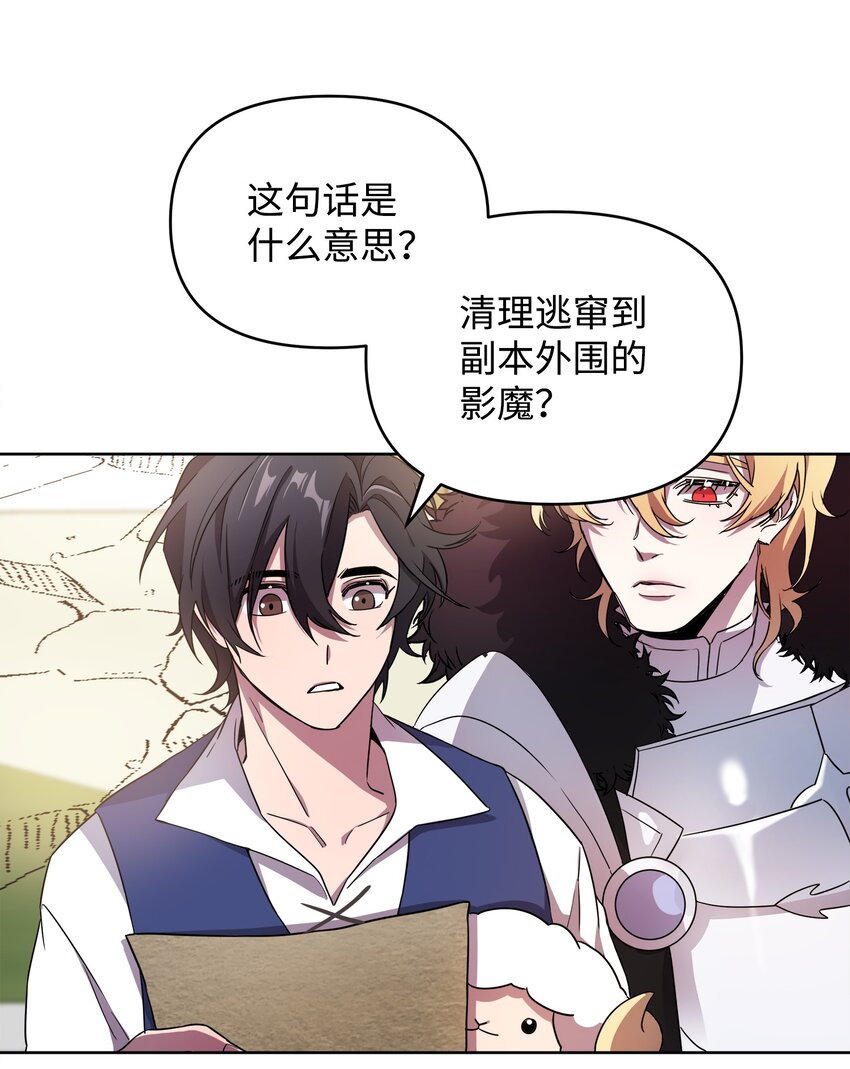 12 应征临时工(1/2)-第12话