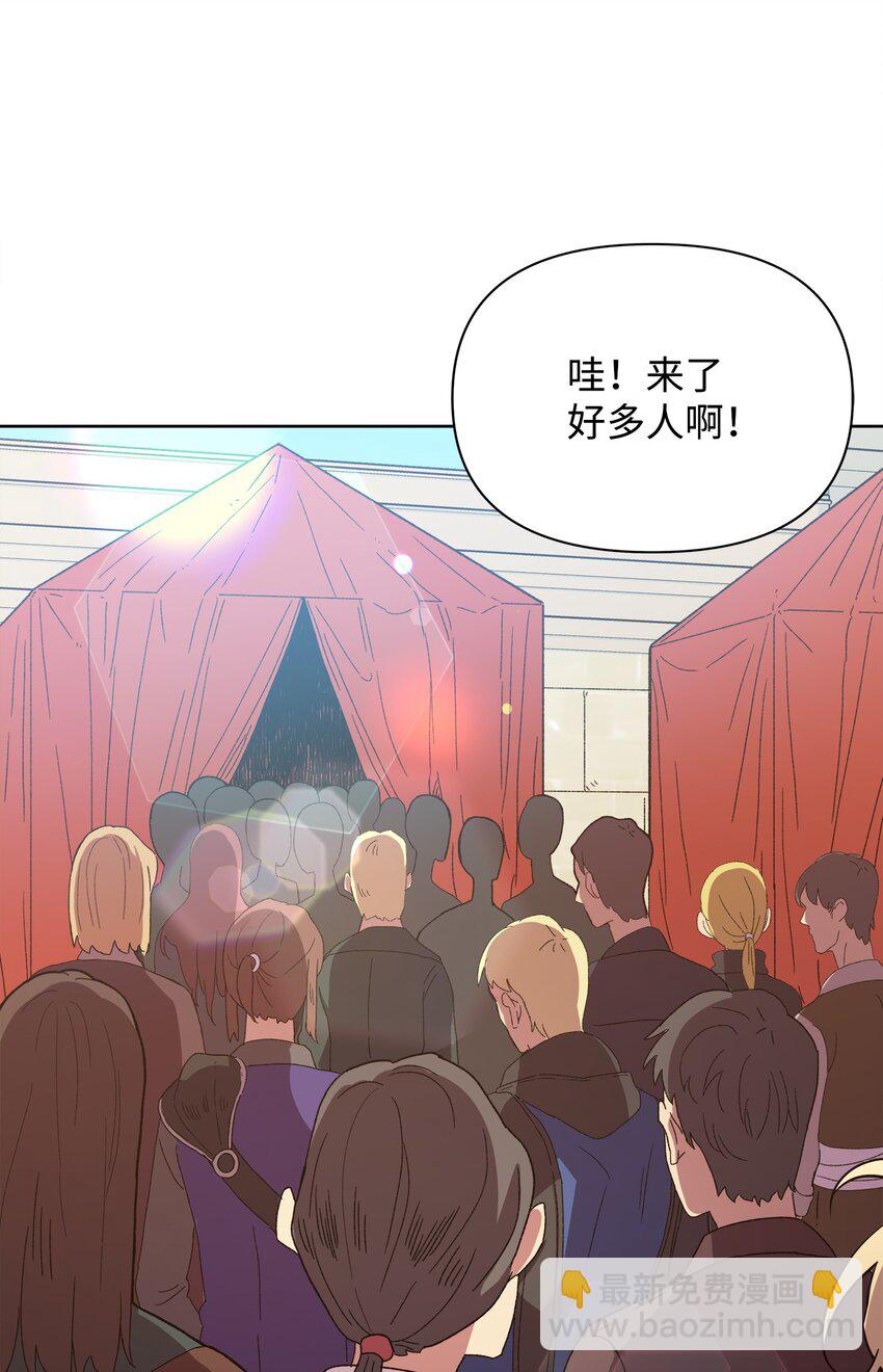 12 应征临时工(1/2)-第12话