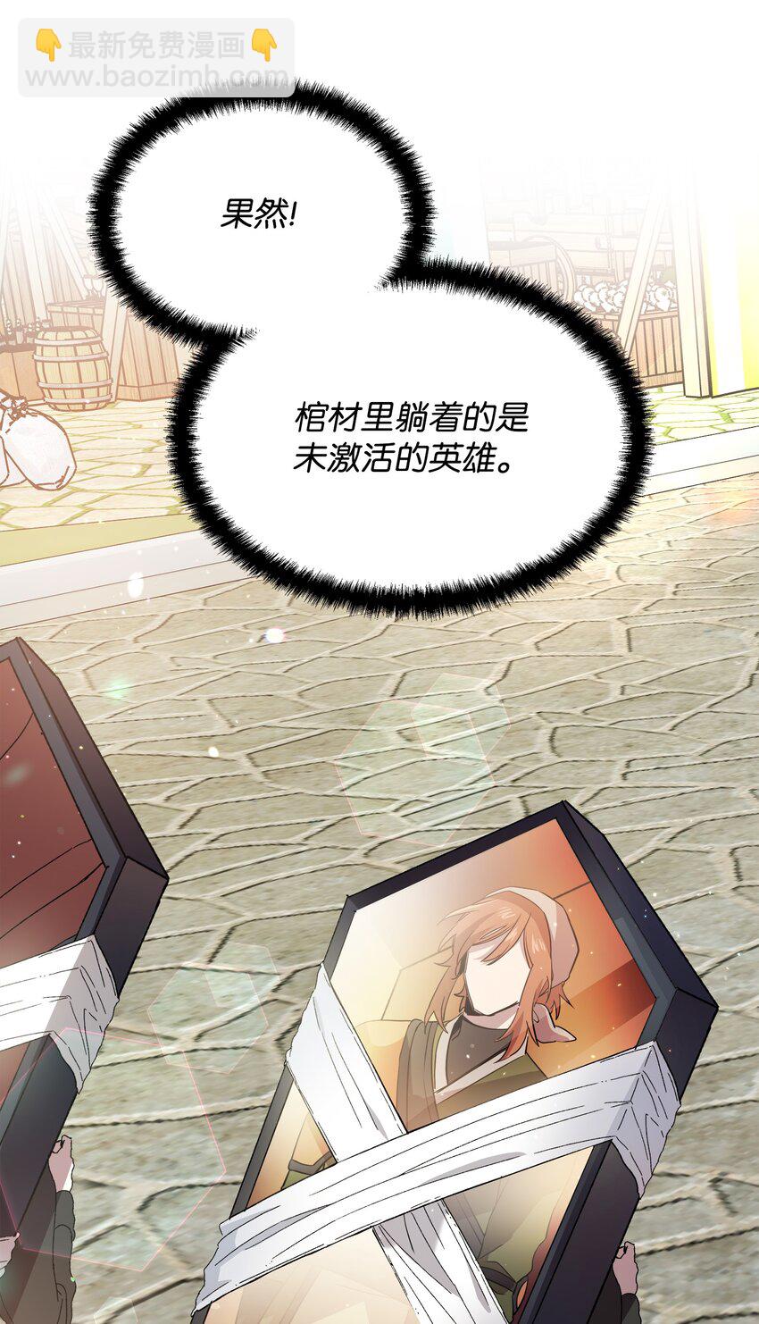 12 应征临时工(1/2)-第12话