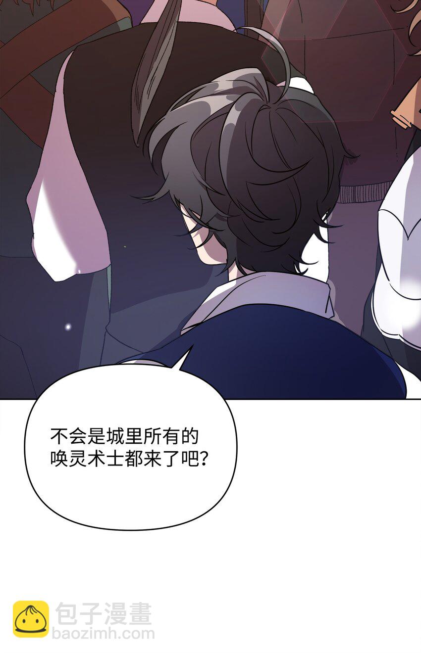 12 应征临时工(1/2)-第12话