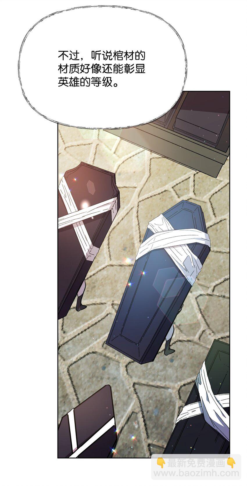 12 应征临时工(1/2)-第12话