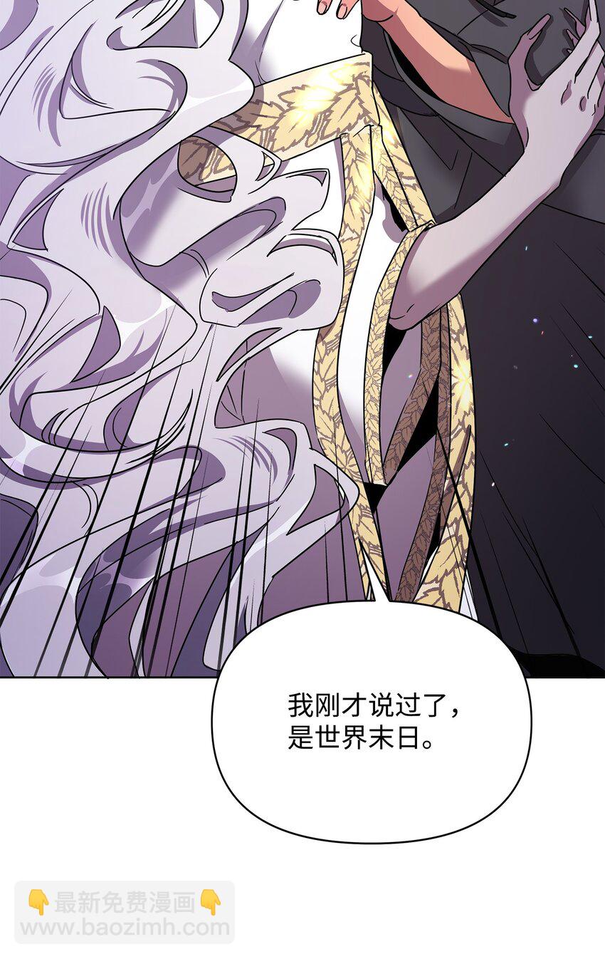 14 希柏林的预言(1/2)-第14话