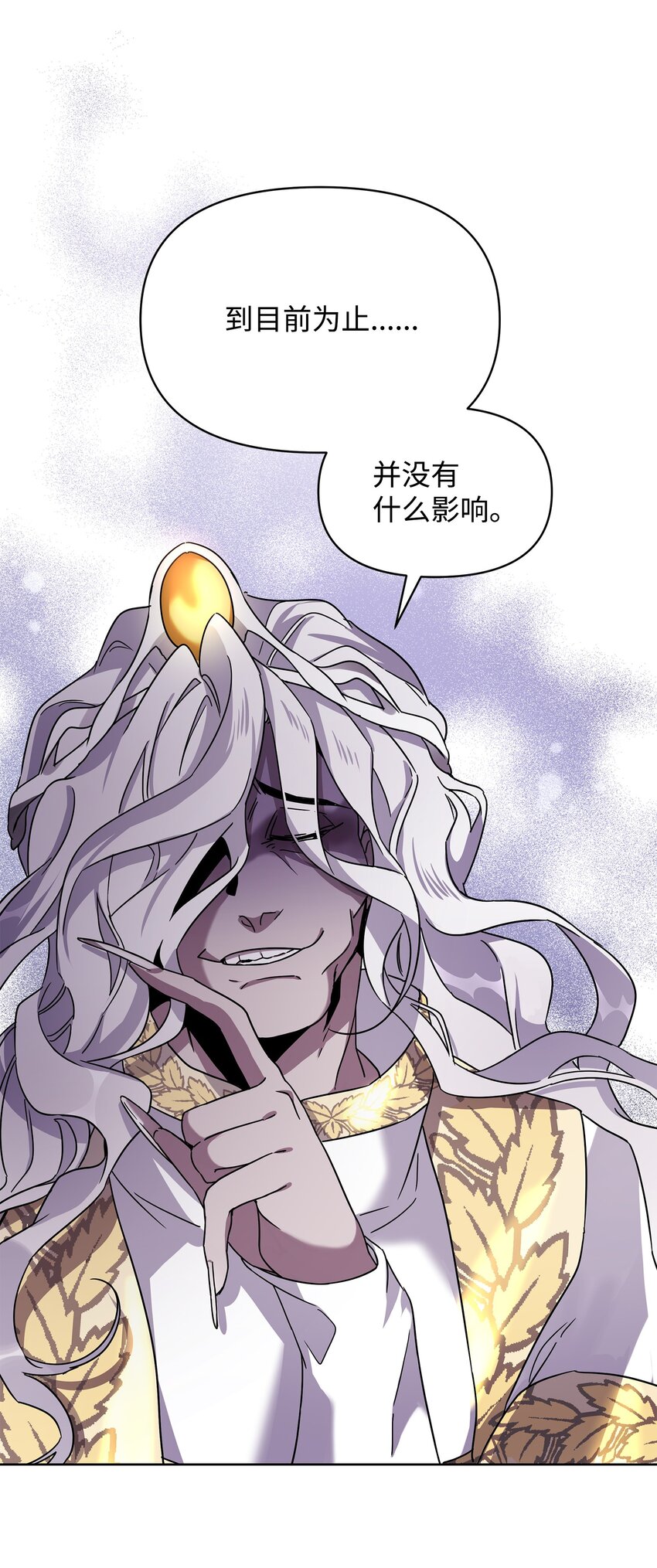 14 希柏林的预言(1/2)-第14话