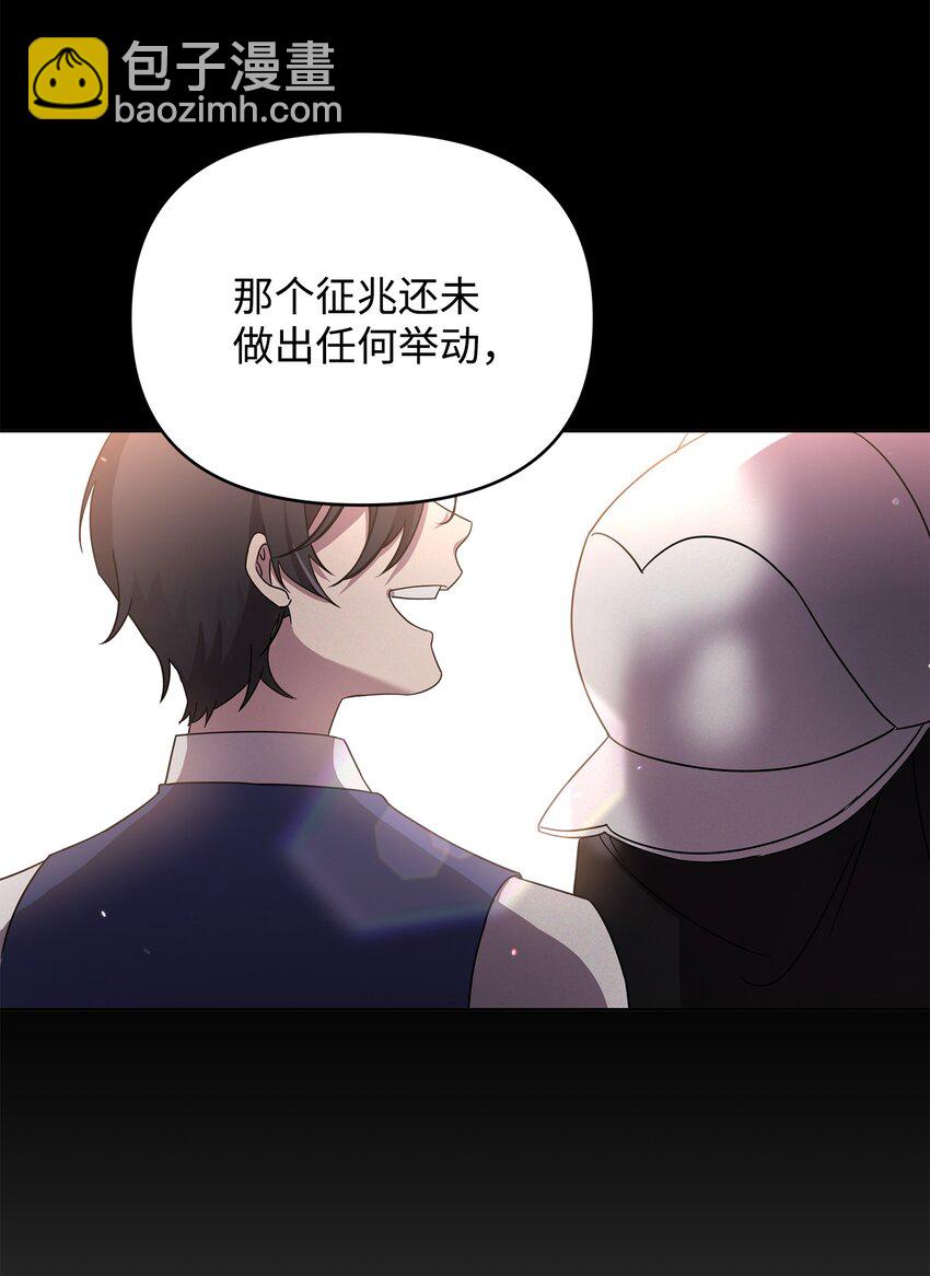 14 希柏林的预言(1/2)-第14话