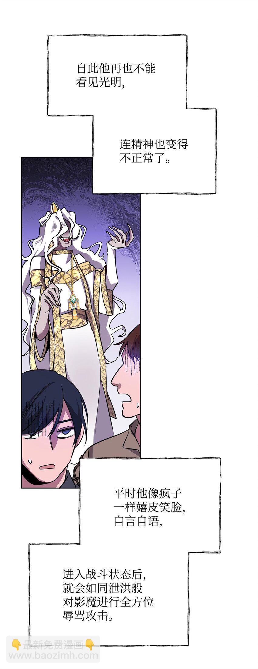 14 希柏林的预言(1/2)-第14话