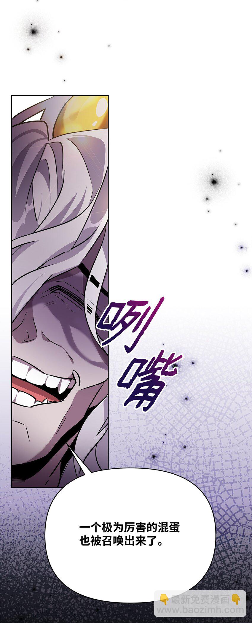 14 希柏林的预言(1/2)-第14话