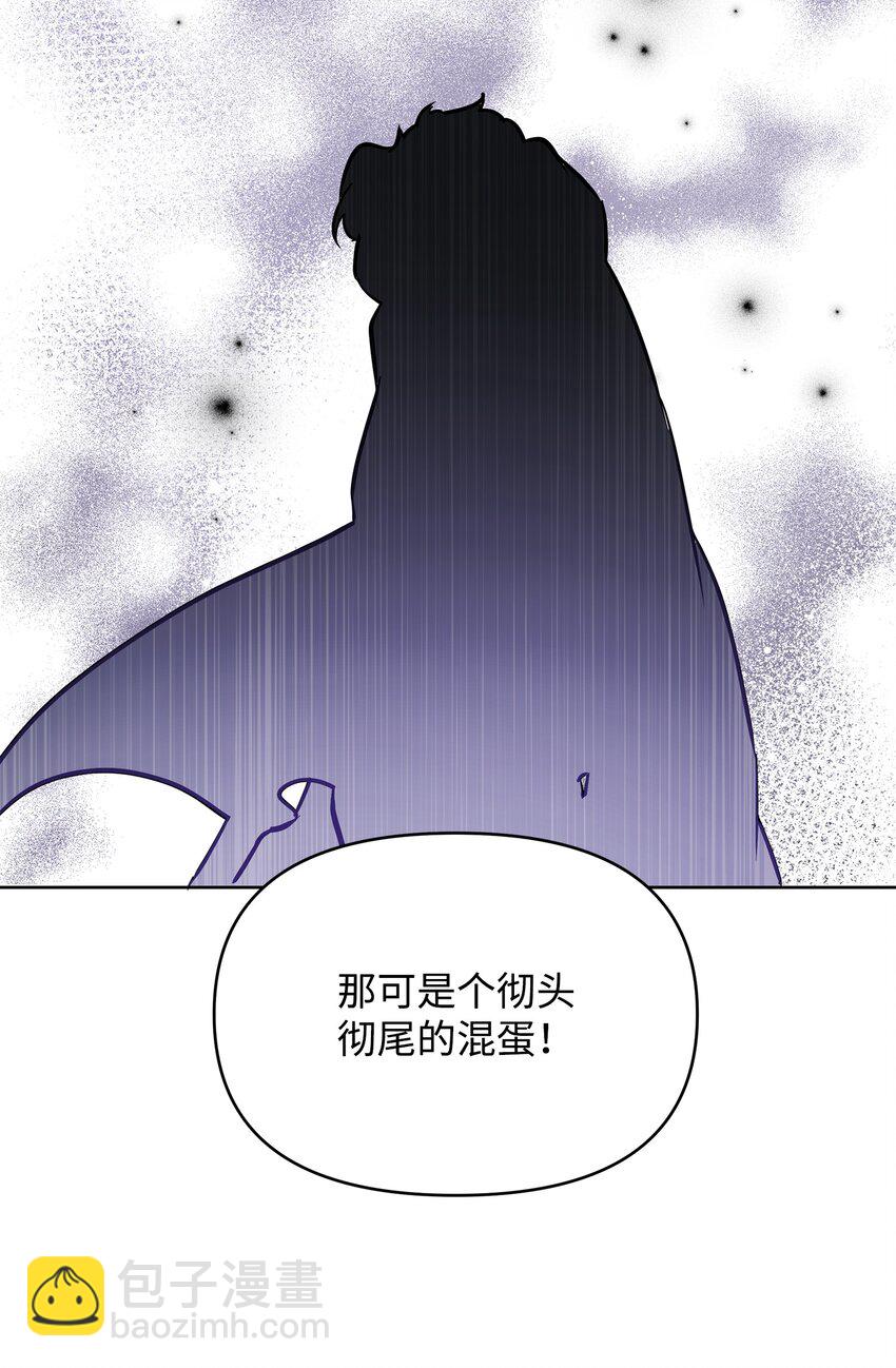 14 希柏林的预言(1/2)-第14话