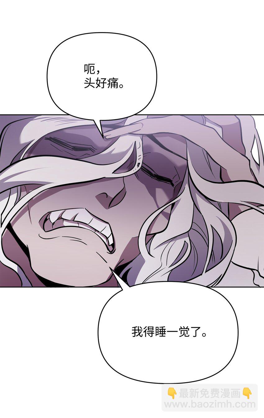 14 希柏林的预言(1/2)-第14话