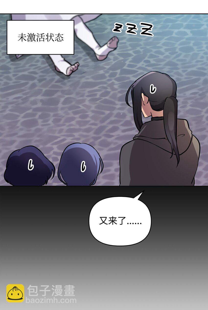 14 希柏林的预言(1/2)-第14话