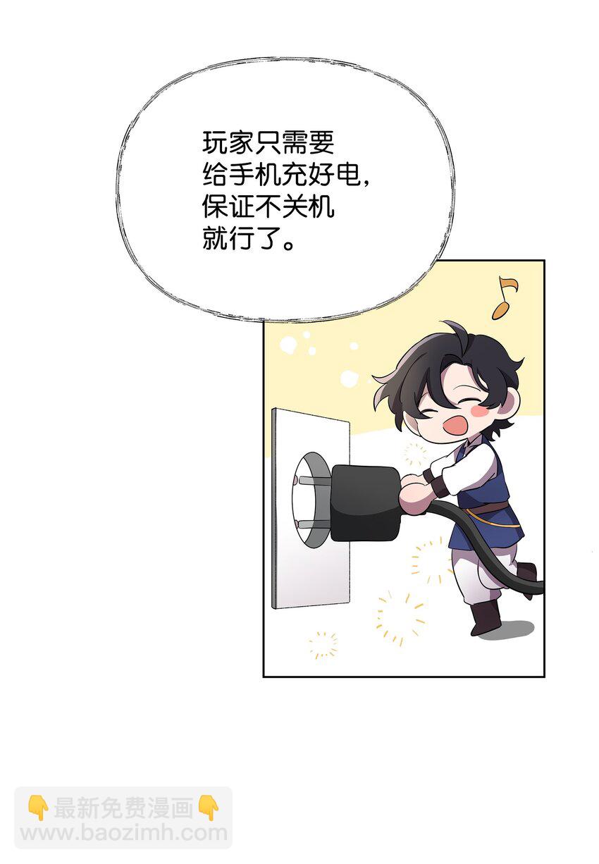 16 作战(1/2)-第16话