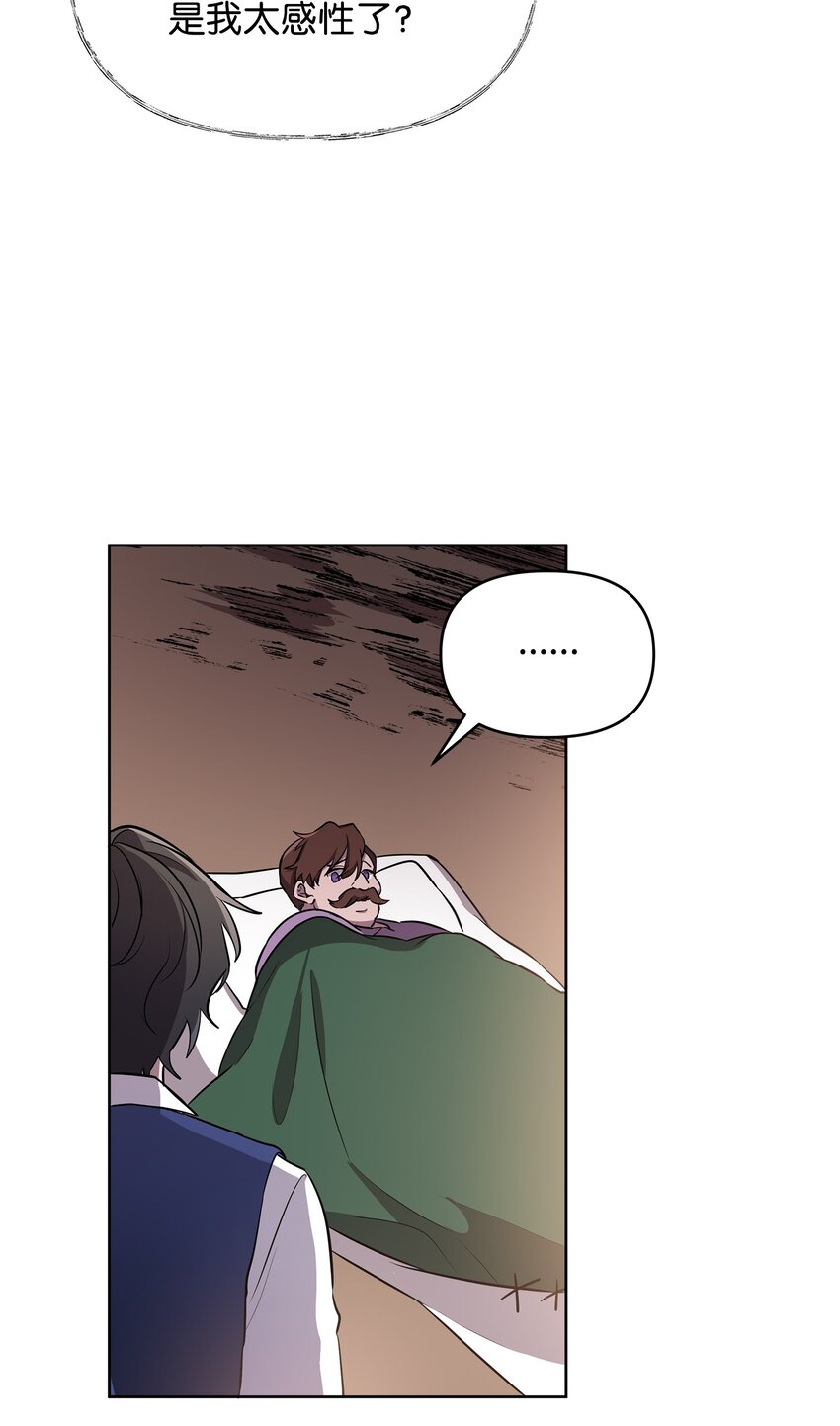 16 作战(1/2)-第16话