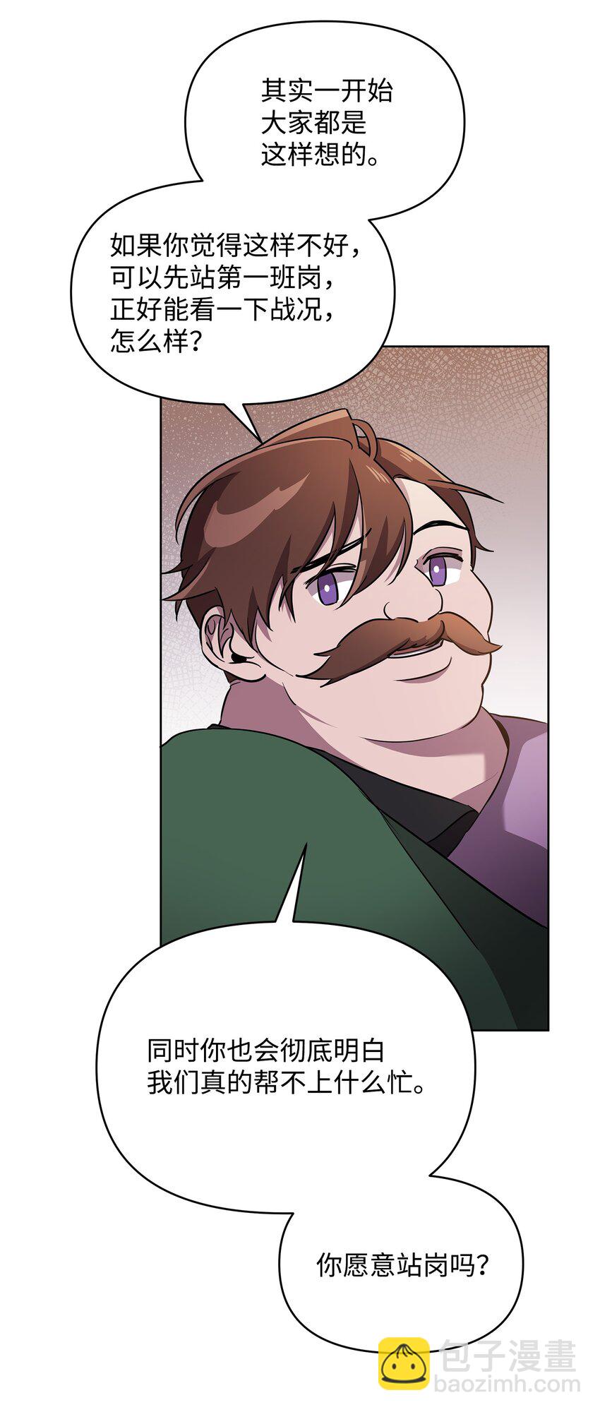 16 作战(1/2)-第16话