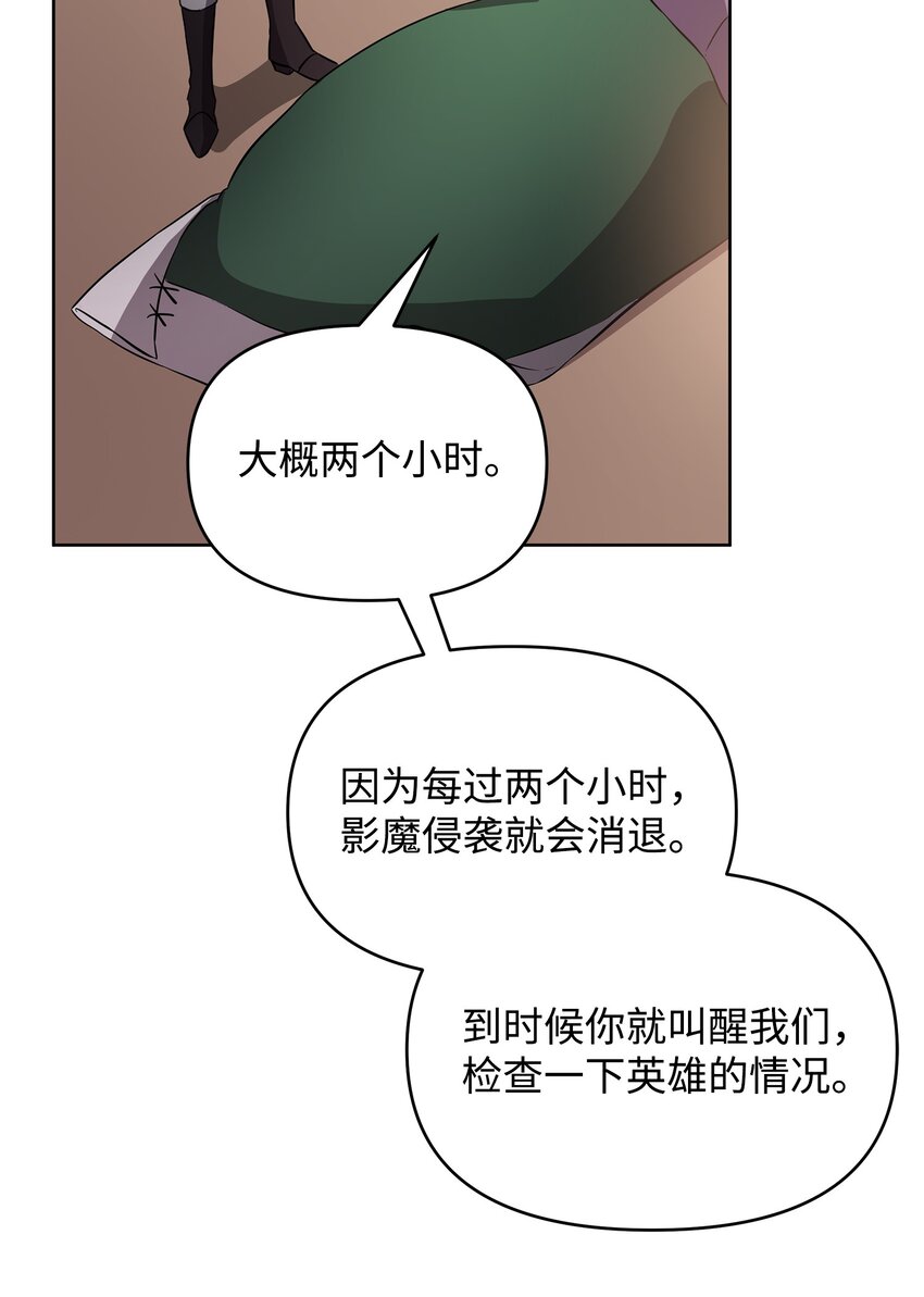 16 作战(1/2)-第16话