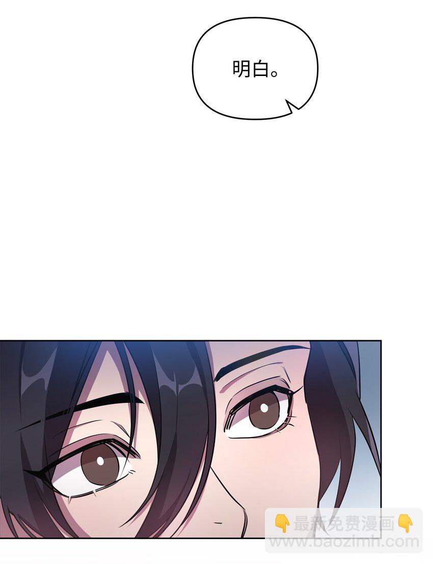 16 作战(1/2)-第16话