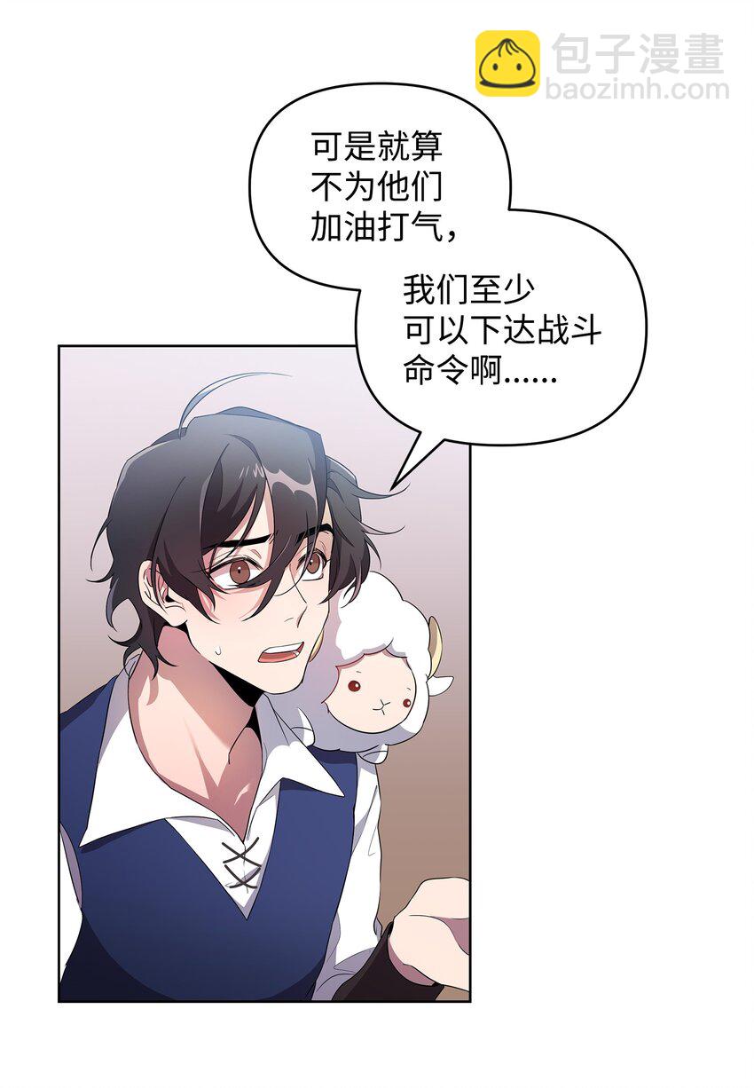 16 作战(1/2)-第16话