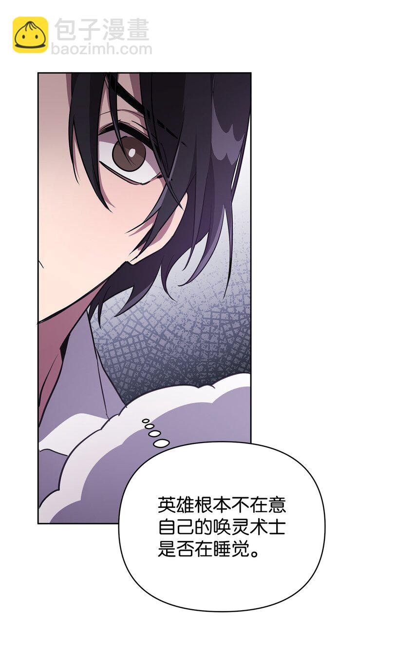 16 作战(1/2)-第16话