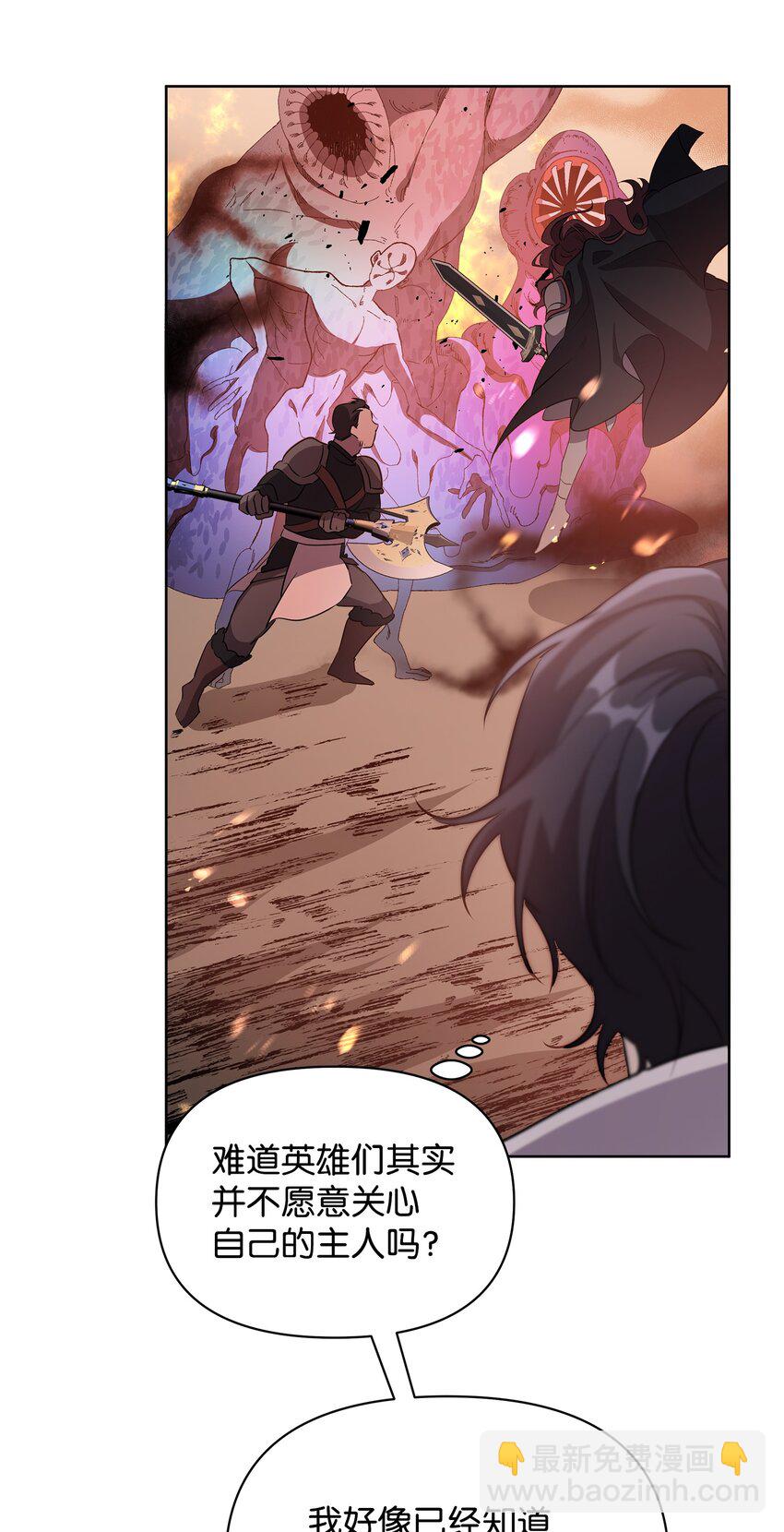 16 作战(1/2)-第16话