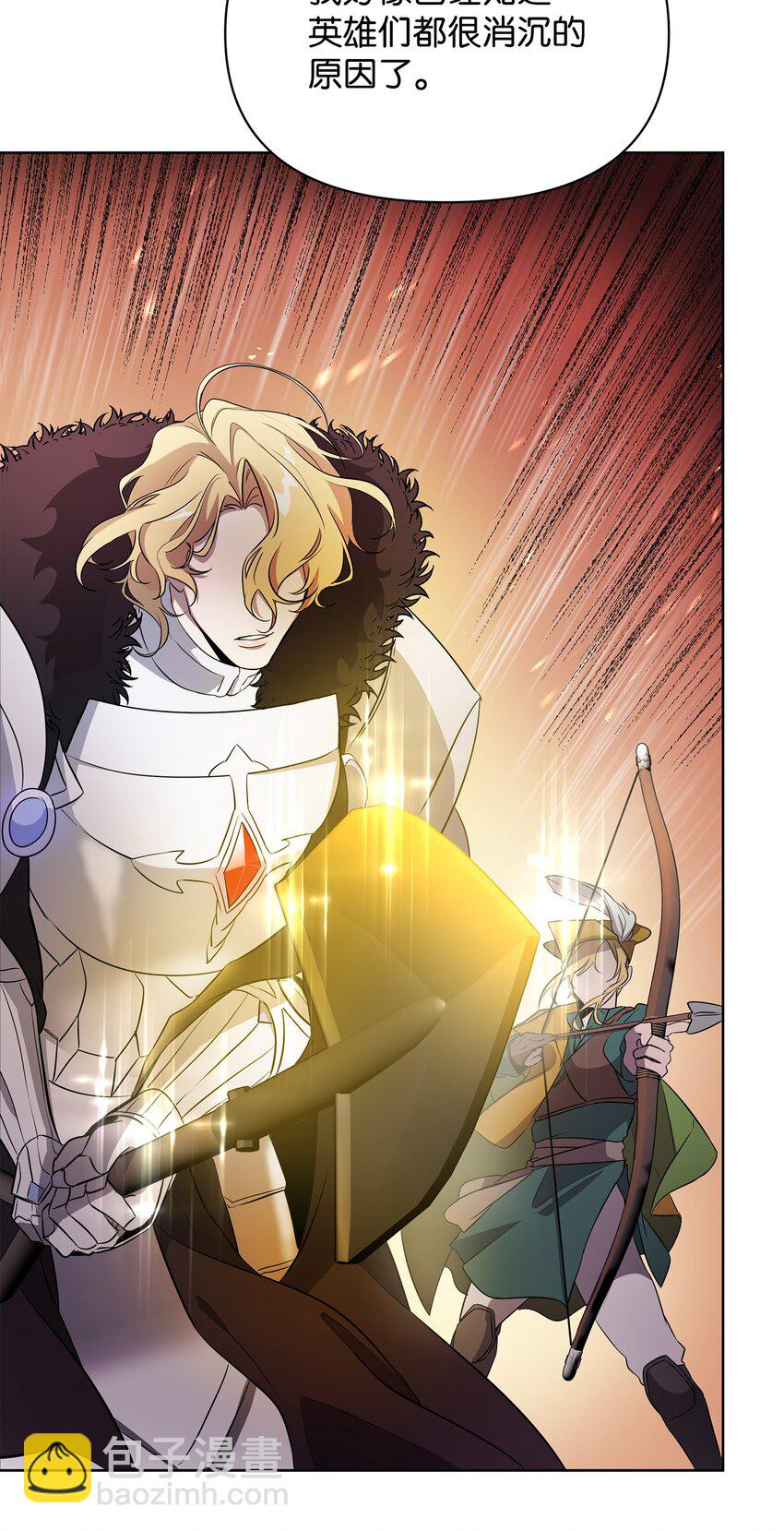 16 作战(1/2)-第16话