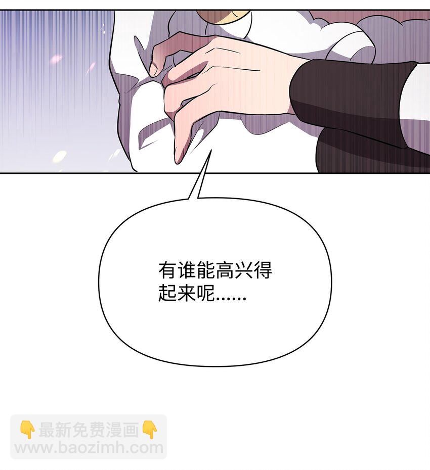 16 作战(1/2)-第16话