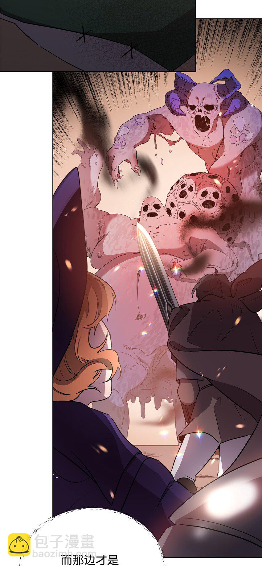 16 作战(1/2)-第16话