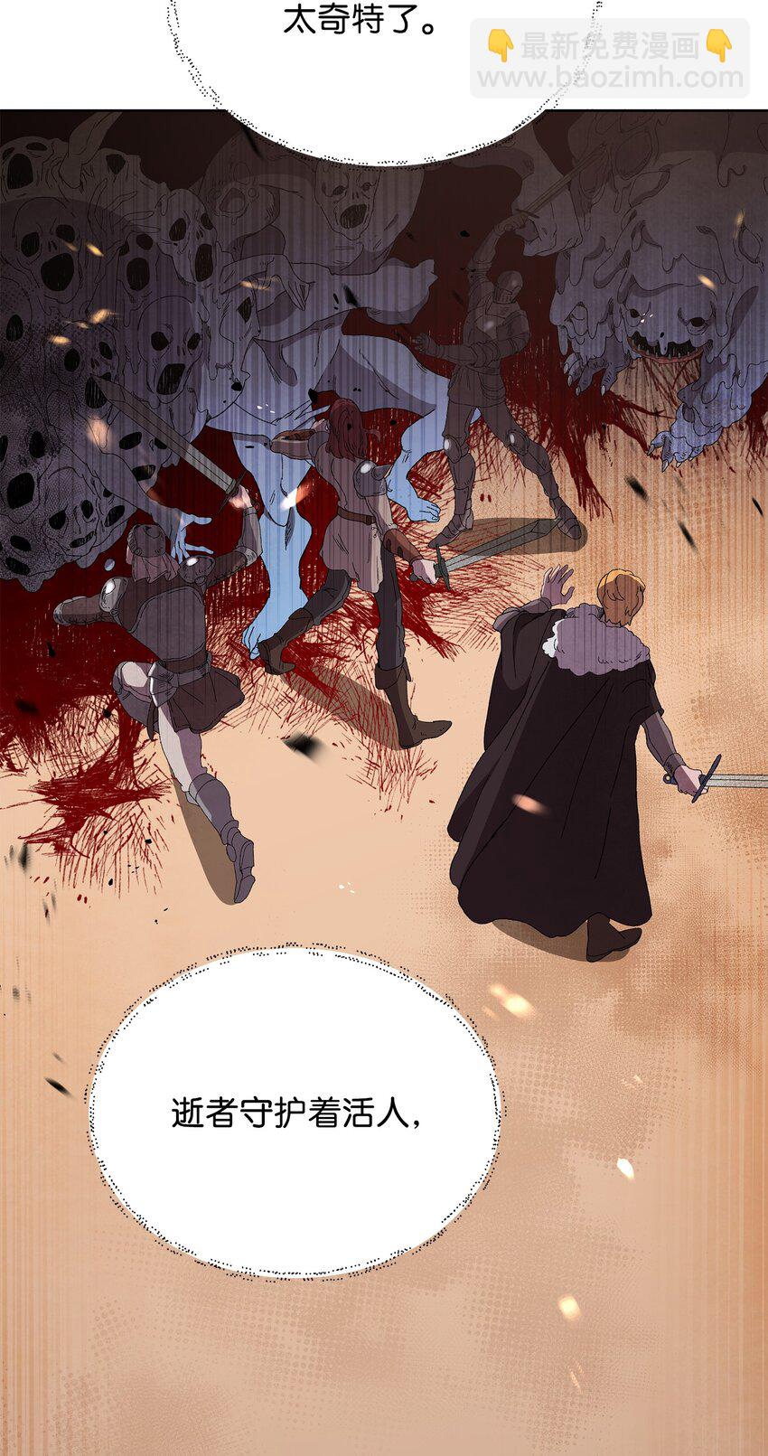 16 作战(1/2)-第16话