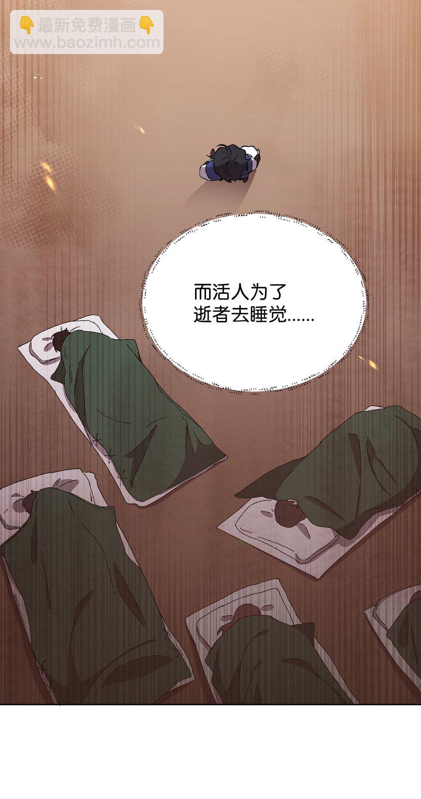 16 作战(1/2)-第16话