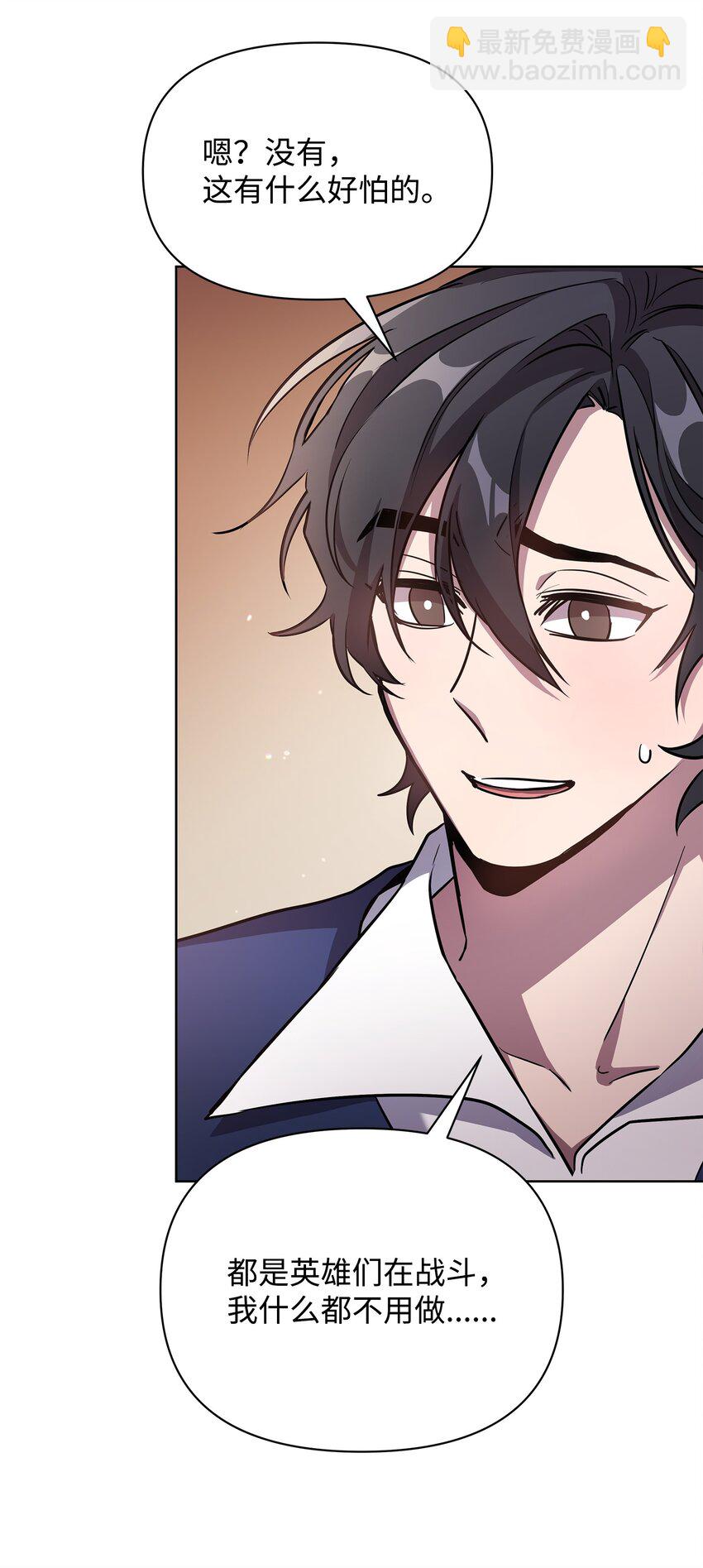 16 作战(1/2)-第16话