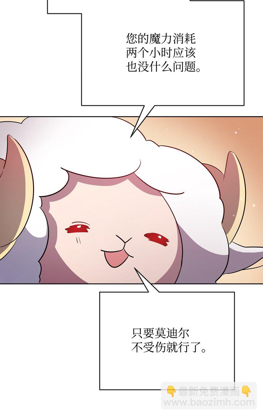 16 作战(1/2)-第16话