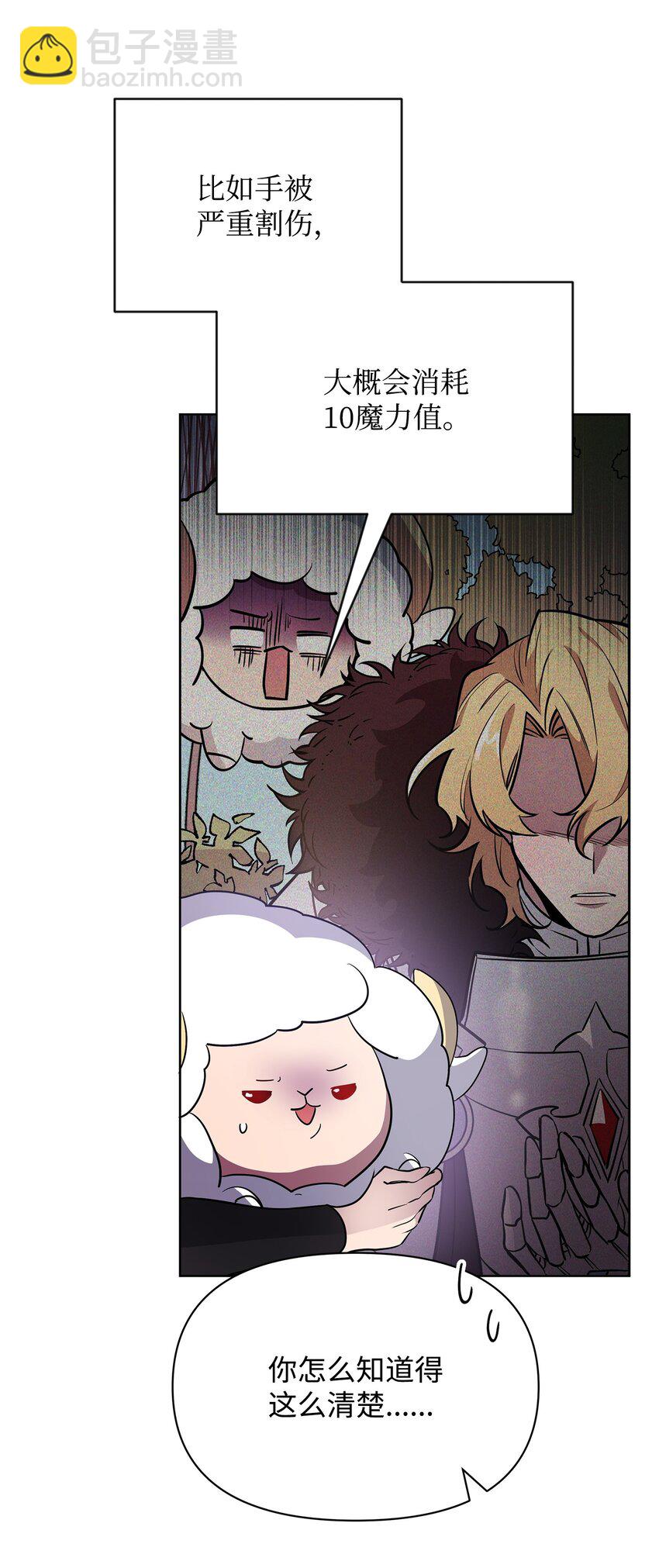 16 作战(1/2)-第16话