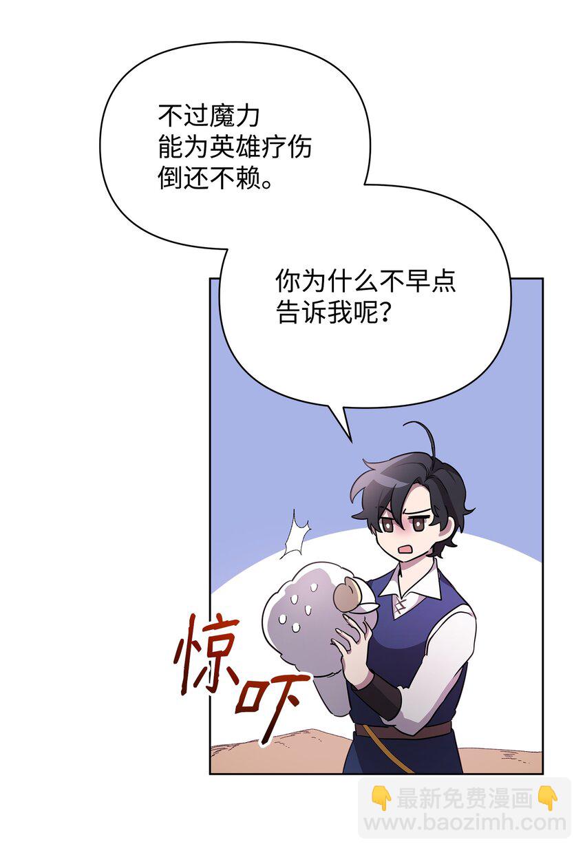 16 作战(1/2)-第16话