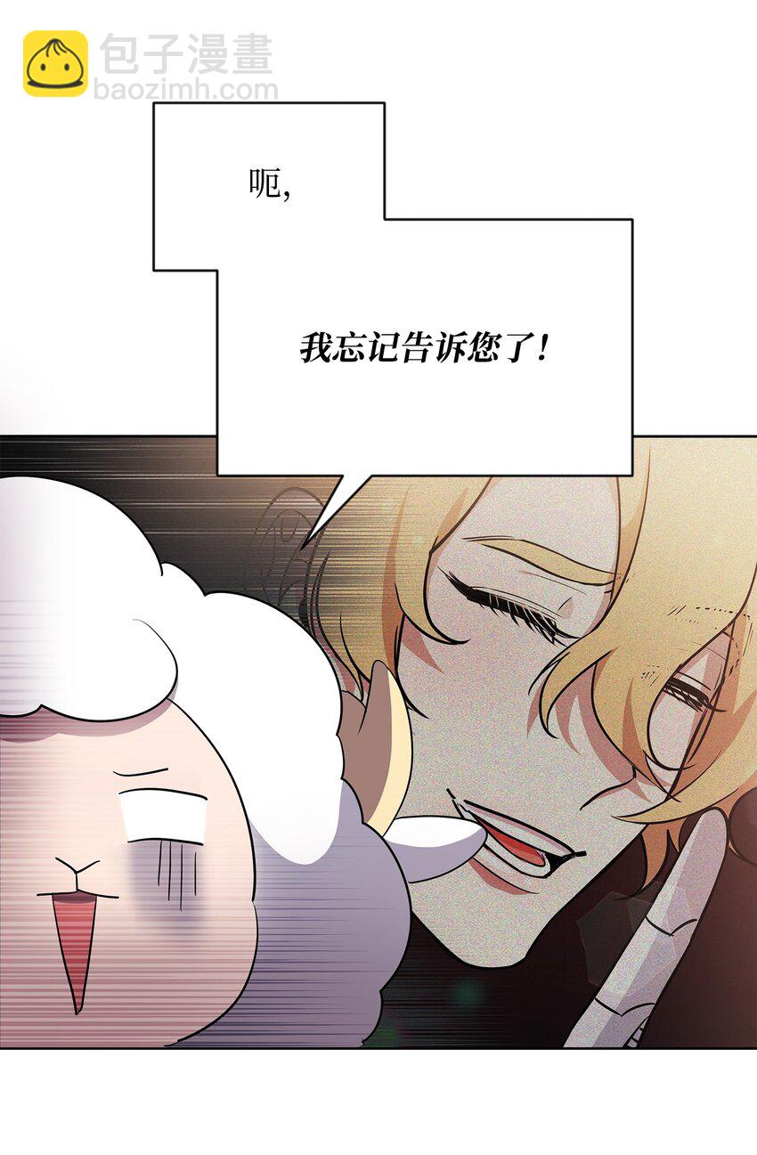 16 作战(1/2)-第16话