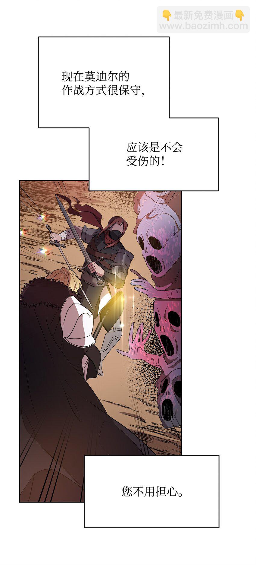 16 作战(1/2)-第16话