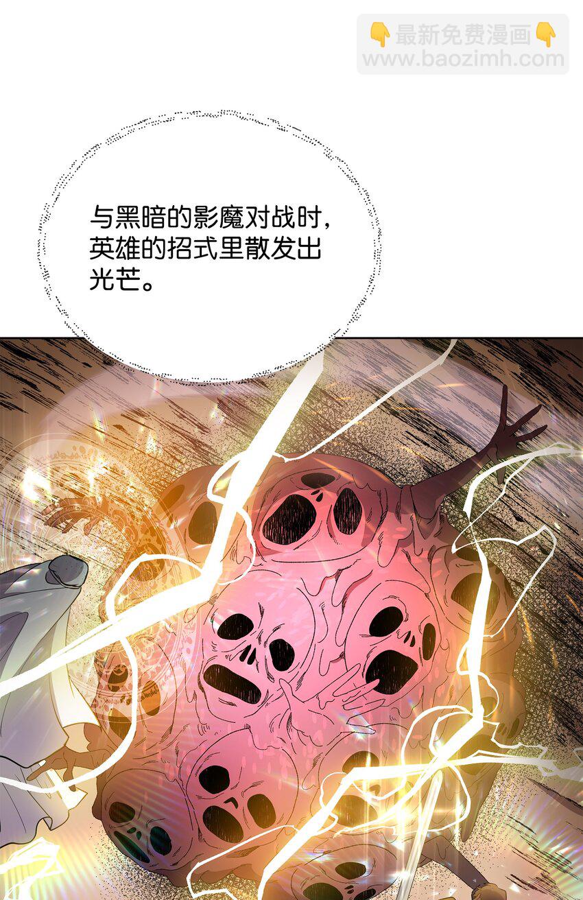 16 作战(1/2)-第16话