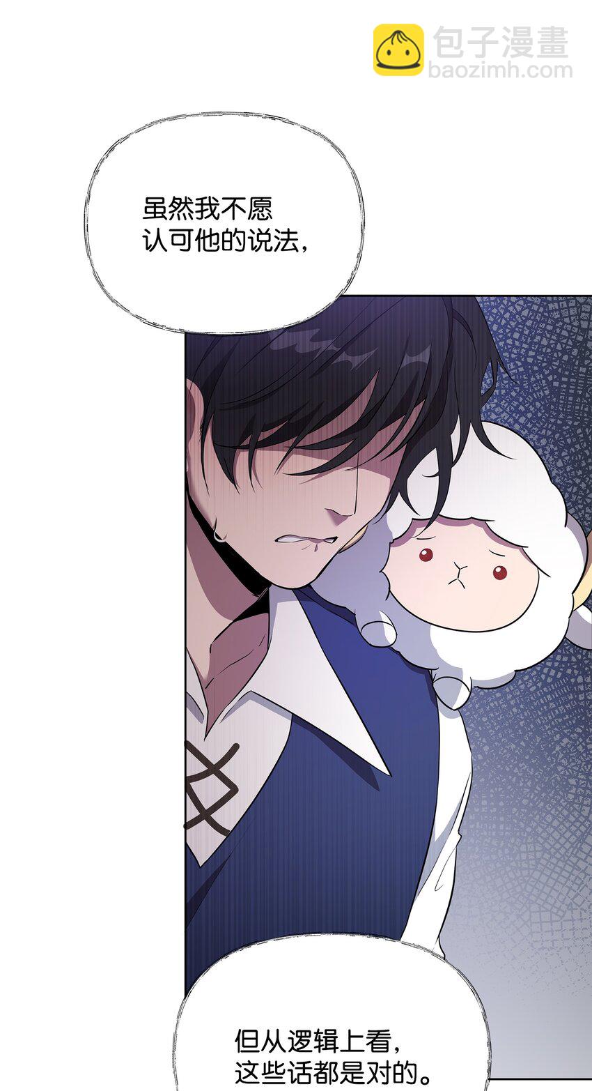 16 作战(1/2)-第16话