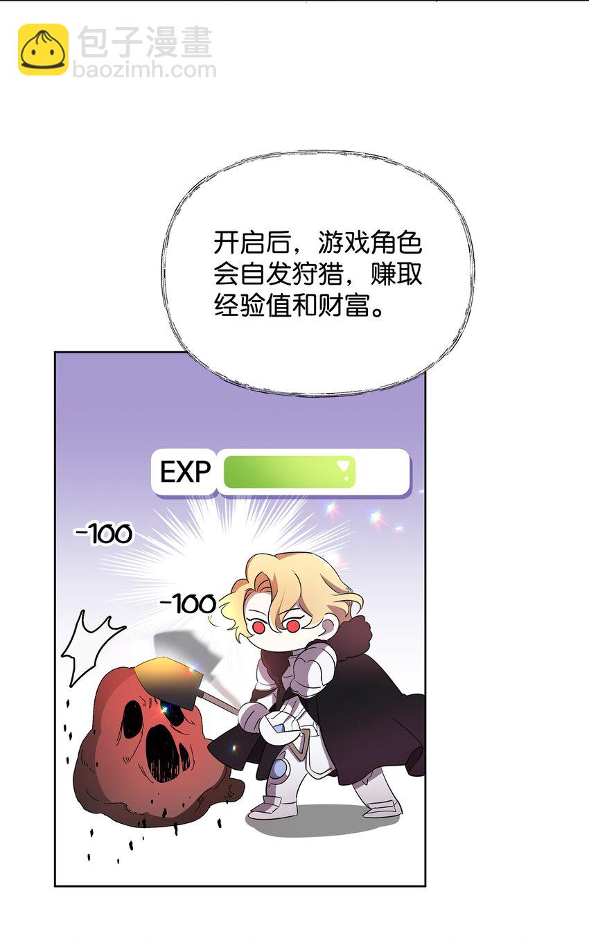 16 作战(1/2)-第16话